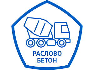 ООО "Раслово-Бетон"